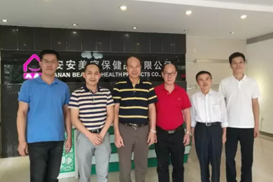 AG视讯国际：中国日化行业的长青树