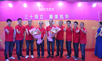 首页-AG视讯厅真人官方网站