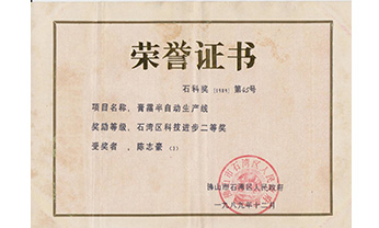 首页-AG视讯厅真人官方网站