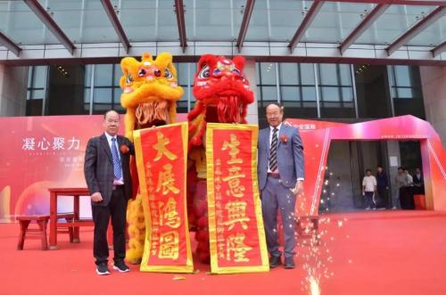 筑巢引凤、凝心聚力、携手共赢、迈向将来 ——AG视讯国际总部乔迁庆典