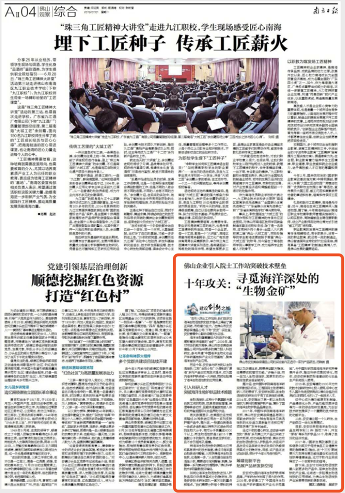 首页-AG视讯厅真人官方网站